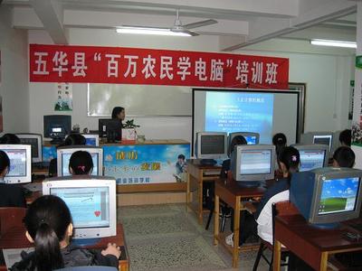 計(jì)算機(jī)培訓(xùn) 開啟數(shù)字時(shí)代的職業(yè)新篇章