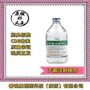 中草藥與生物制品 生產廠家與批發(fā)商的行業(yè)概況