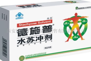 西安德施普生物制品銷售有限責任公司招商 攜手生物科技前沿，共創(chuàng)健康未來